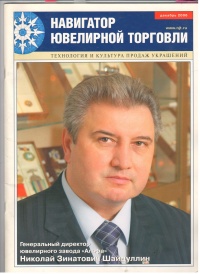 №12 2006